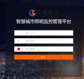 山東日照心臟病醫院智慧路燈項目平臺調試成功上線